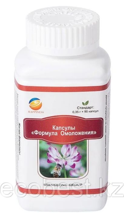 Продам формула омоложения