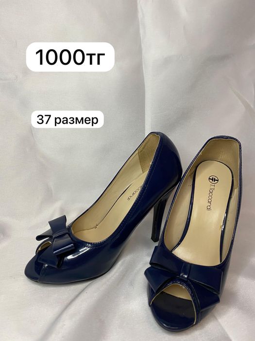 Обувь по низким ценам