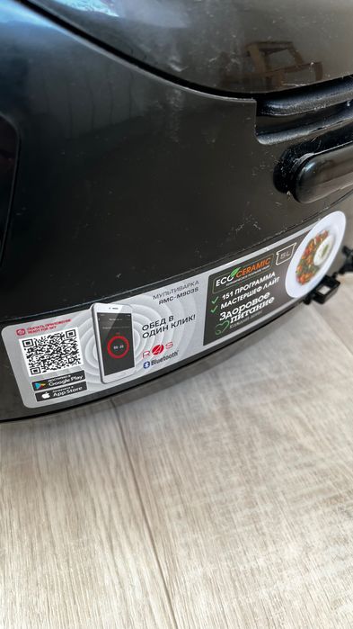 Мультиварка Redmond RMC-M903S