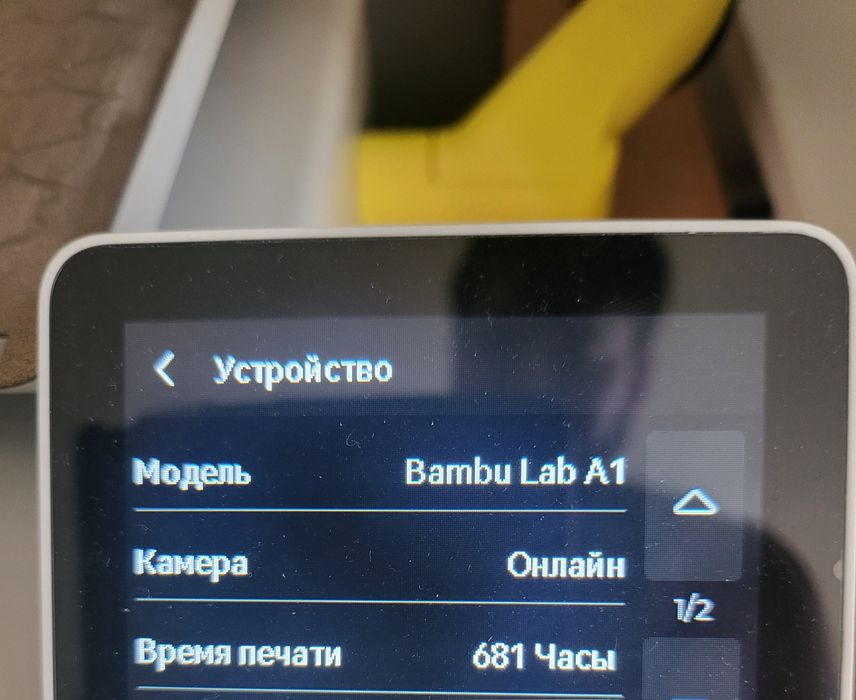 3D Принтер Bambu lab A1