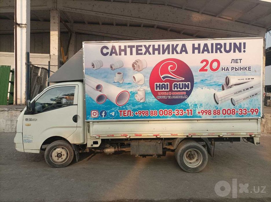 Автомобиль Forland Foton