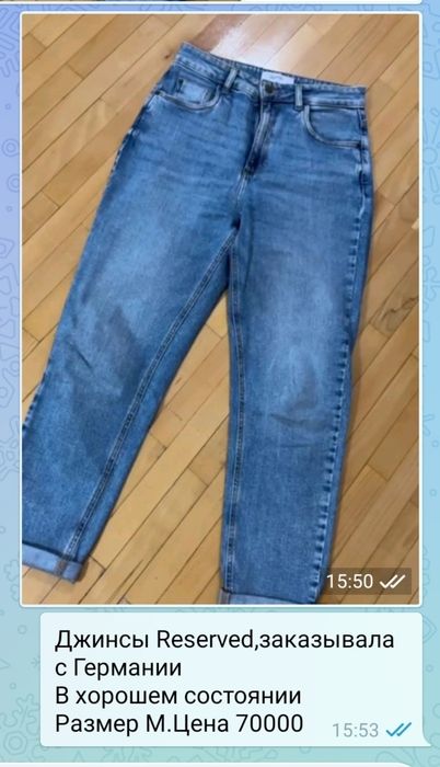 Женские брюки,костюм брючный бархатный,джинсы