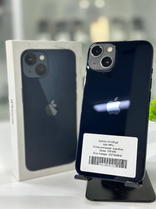 Iphone 13 128 gb