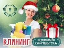 Клининговые услуги, уборка квартир