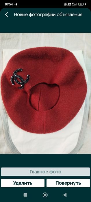 Polo shimlar kachestvasi juda zo'r Shapka angorka zo'r turadi