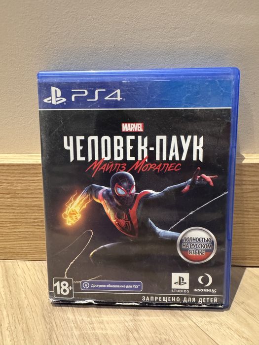 Диски для Ps4,Ps5