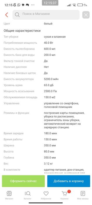 Dreame robot Vacuum-Mop F9