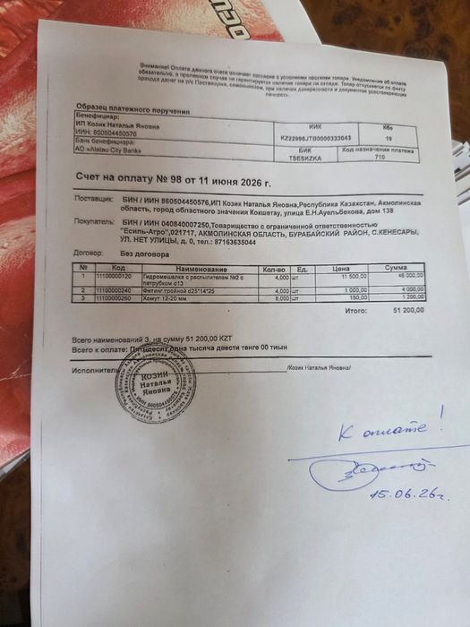 Продам шины 205.55.R16