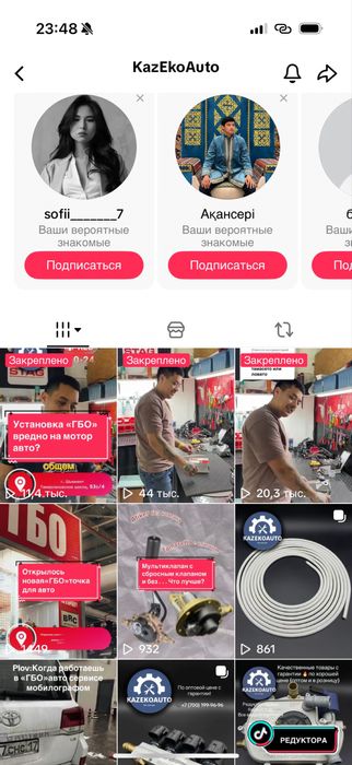 Услуги мобилография и таргет