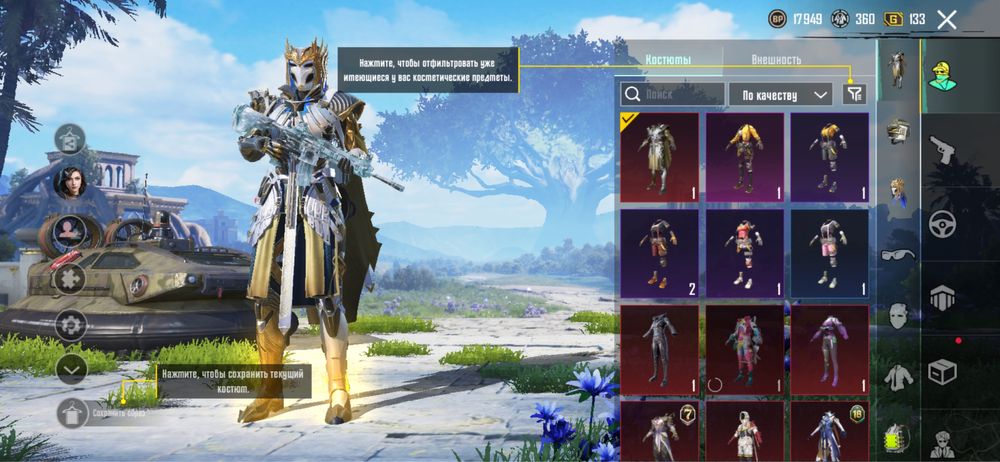 Аккаунт пабг