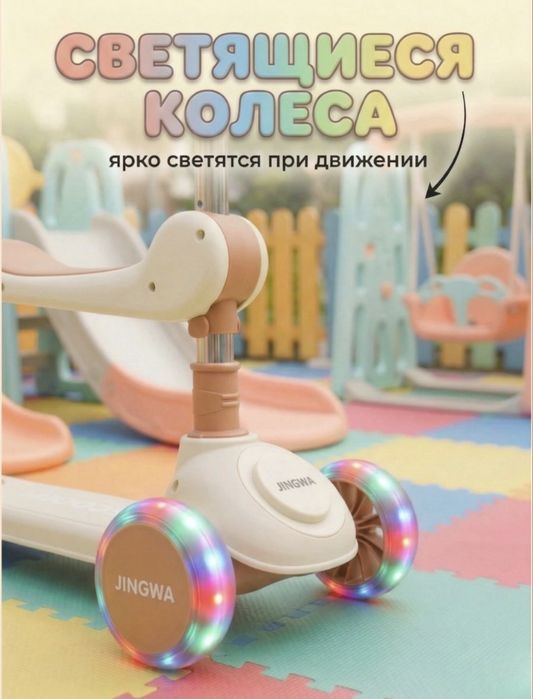 Samokat bolalar samokati Samakat Самокат самакат скутер