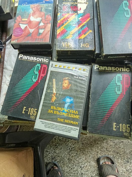 Видео касети VHS