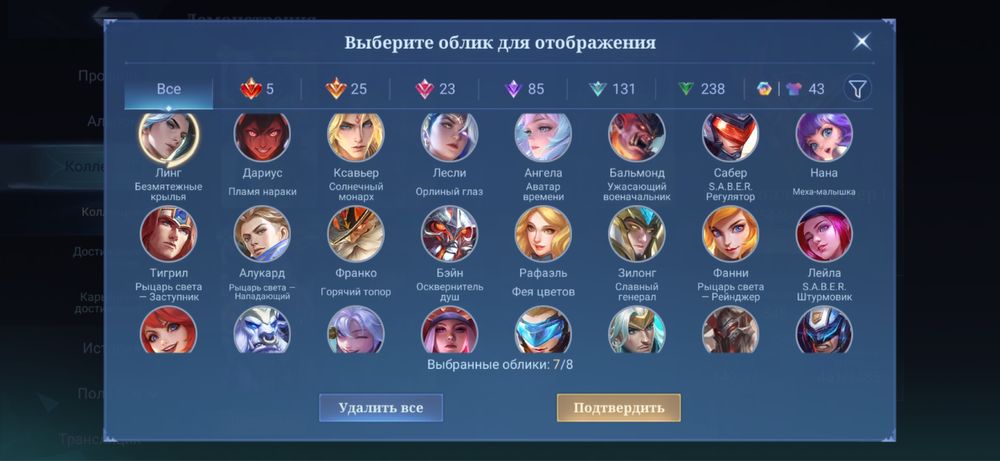 Mobile legends аккаунт продам
