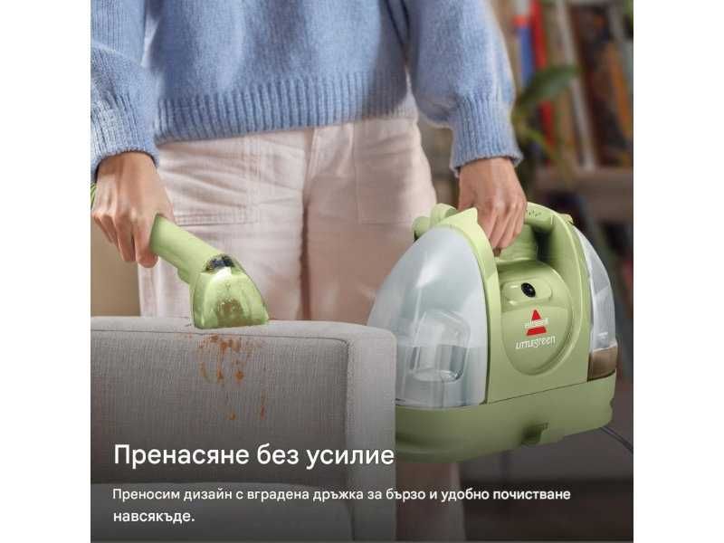 Перяща Прахосмукачка за Килими и Тапицерия BISSELL Little Green 4098N