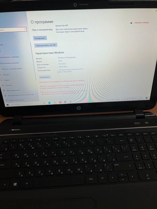 Продается ноутбук HP Core I5