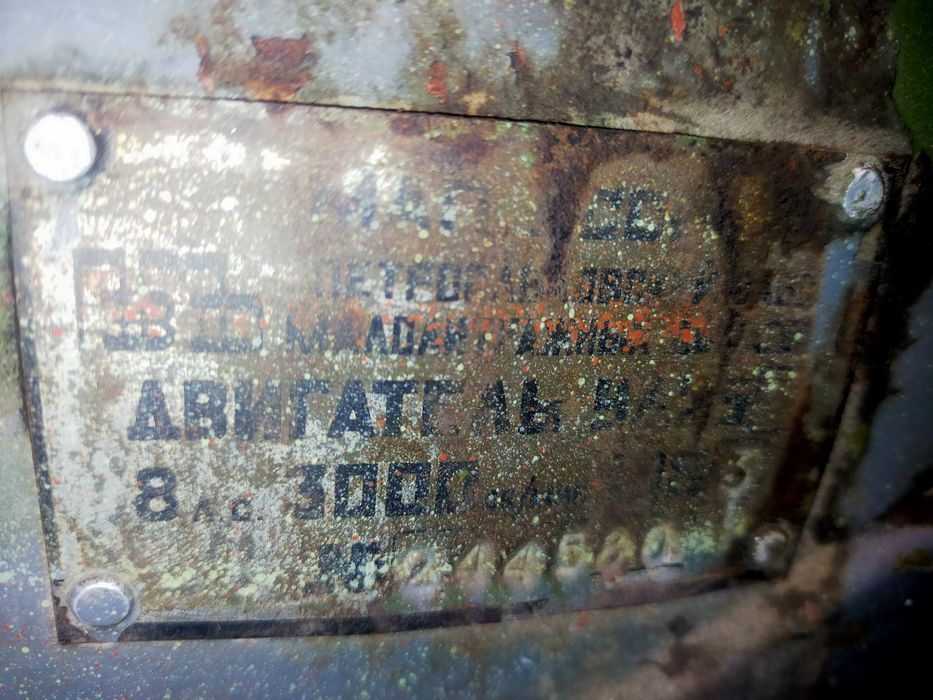 Продам двигатель УД-25