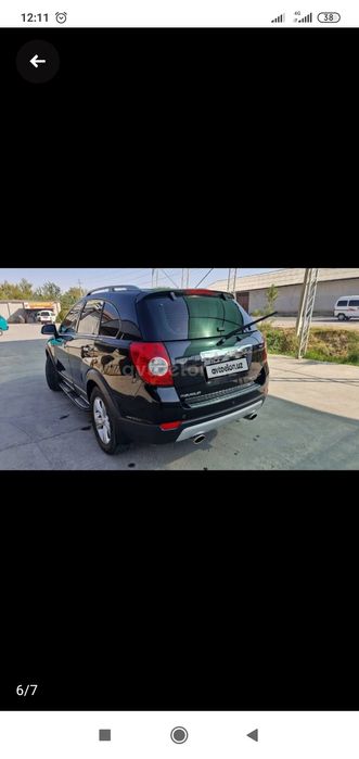 Каптива 2 позиция