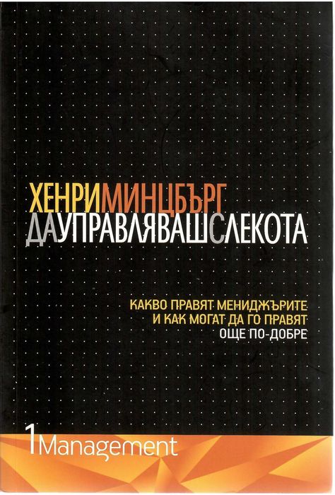 Книги за личностно развитие