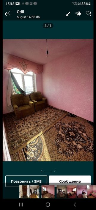 Продать квартиру