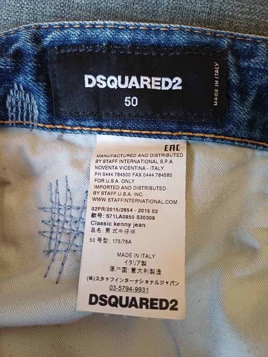 Оригинални дънки DSQUARED2 N-50