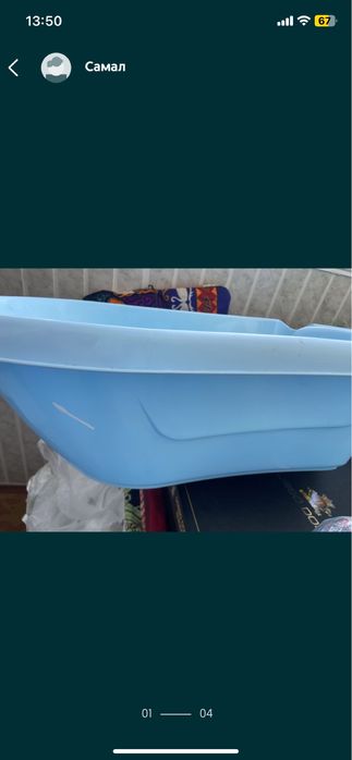 Отдам бесплатно! Срочно