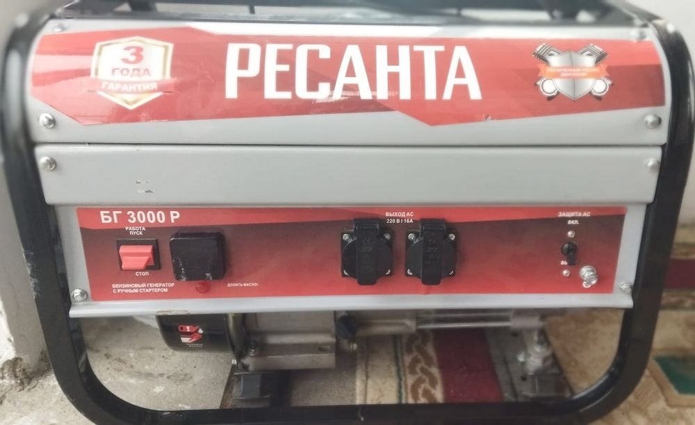 Бензиновый генератор