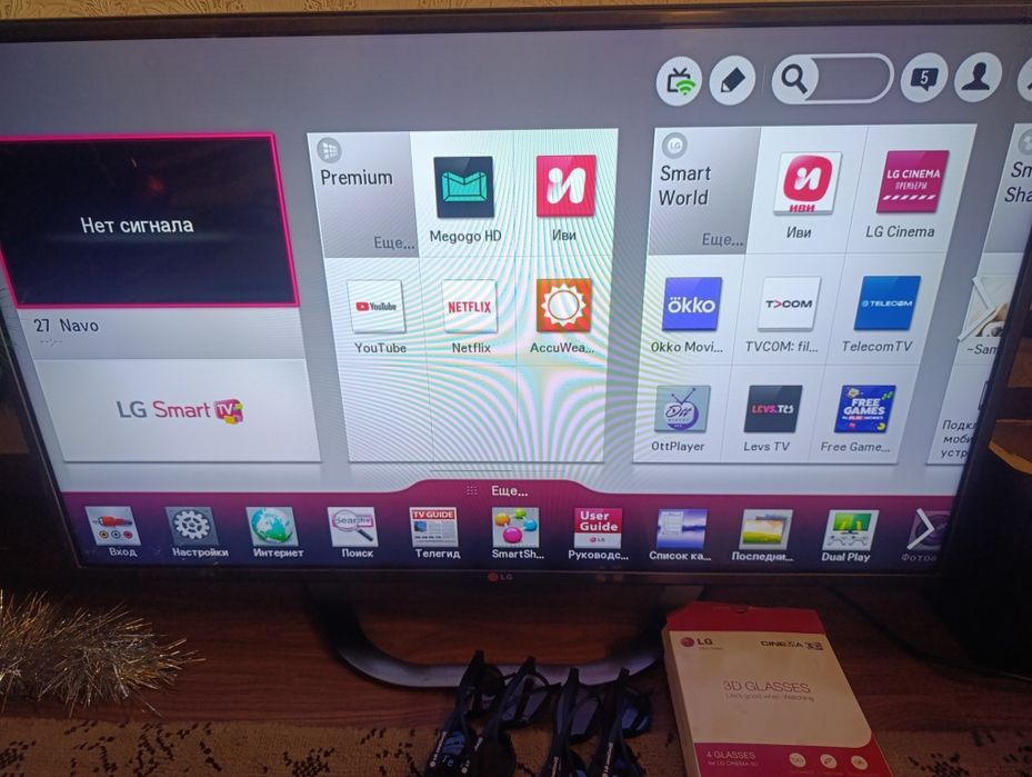 LG 43 смарт. 3D оригинал