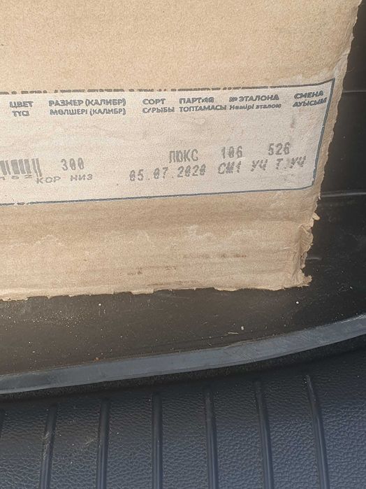 Кафель   напольный