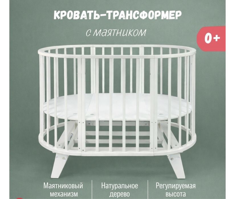 Детская кроватка