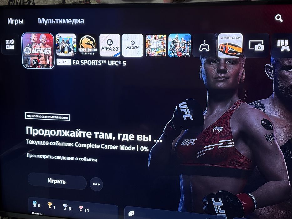 Продам плейстейшн 5