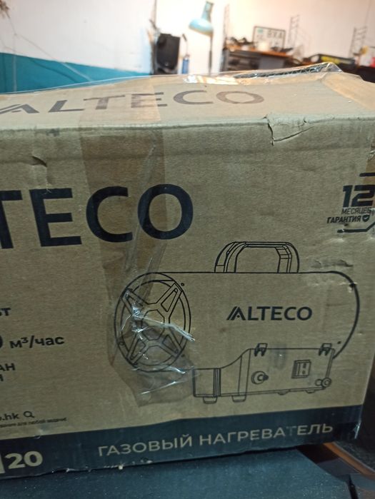 Продам обогреватель газовый