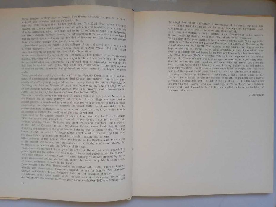 Книга "Константин Юон", Т. Нордштейн