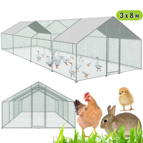 Птичарник 8х3м Клетка за пилета Кокошарник кокошарници клетки кокошки
