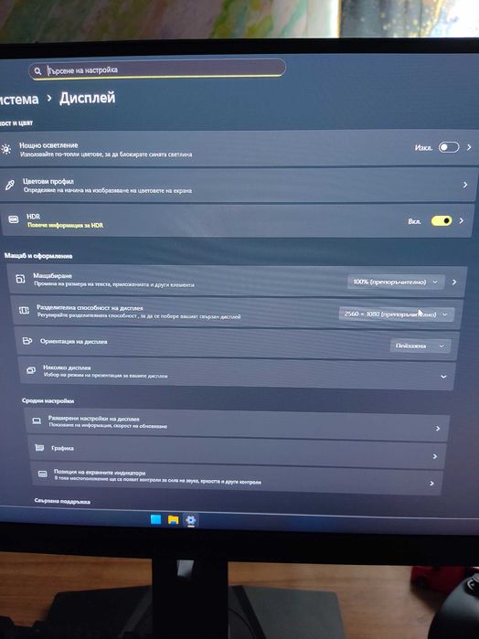 *Продавам* Gaming Монитор