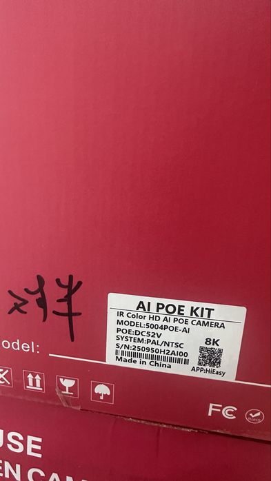 Видеокамера ip комплекте