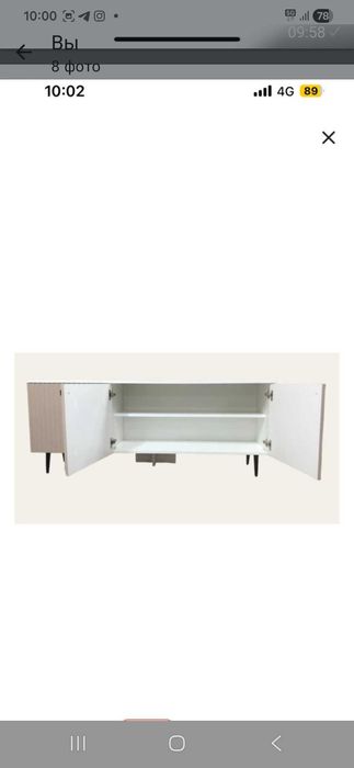 Тумба   под   ТВ