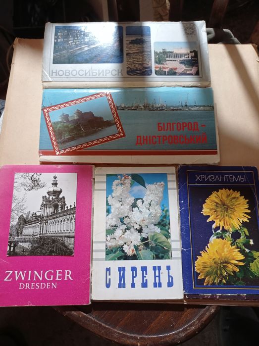 Продам открытки СССР