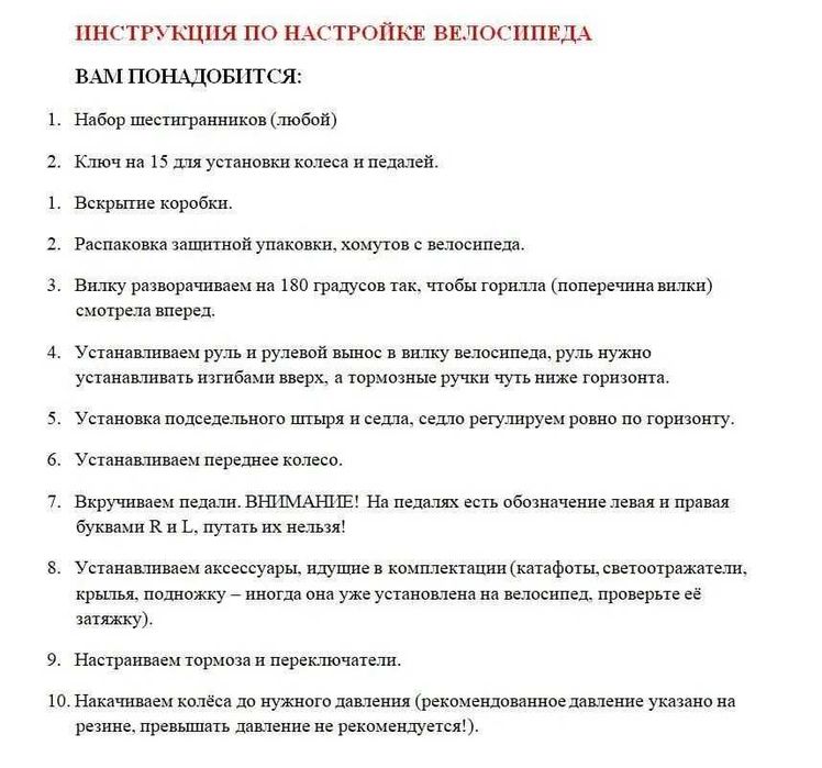 Велосипед Stels  Navigator 300