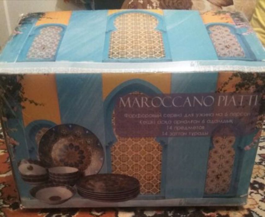 Фарфоровый набор посуды