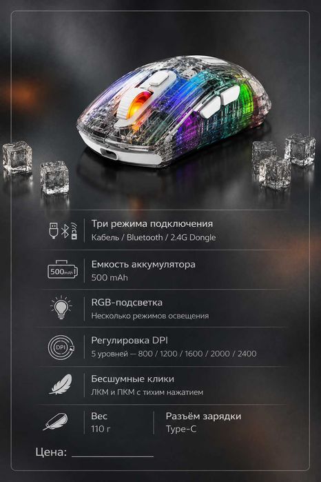 Игровая мышь Xunfox XYH20