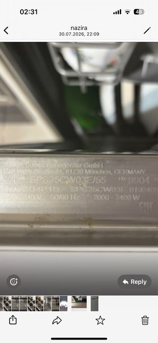 Посудомоечная машина Bosch