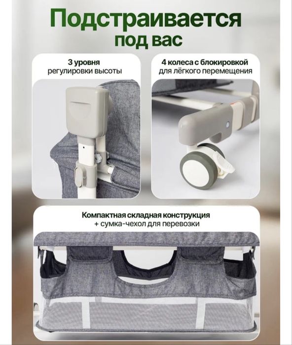 Продам детскую кроватку