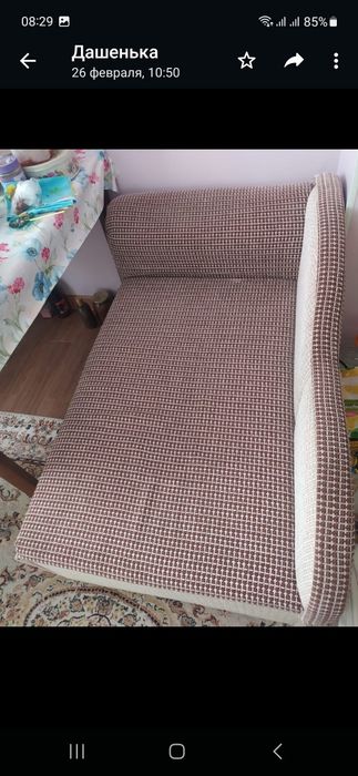 Диван раздвижной