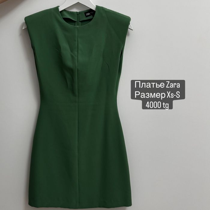 Женские платья, комплекты