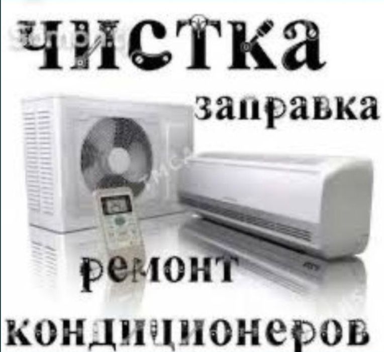 Мастер сантехник ,Santexnik usta