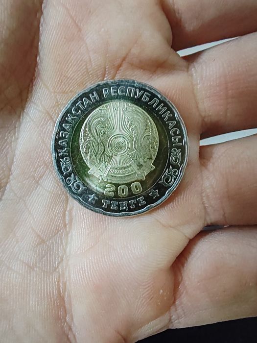 юбилейная монета