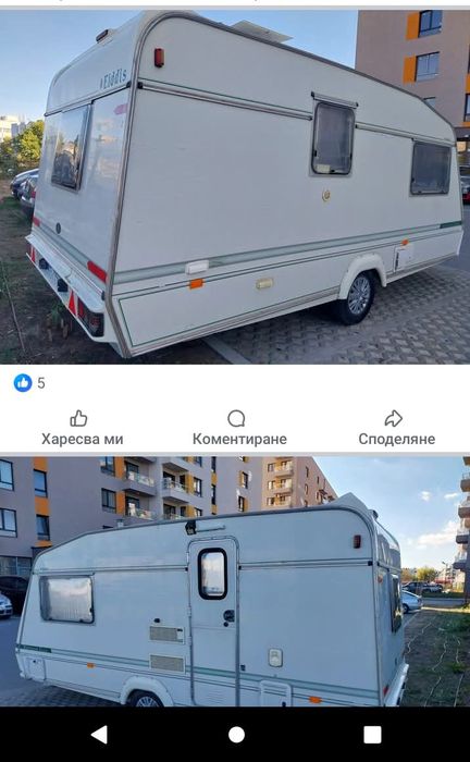 Каравана  запазена  гр Лом