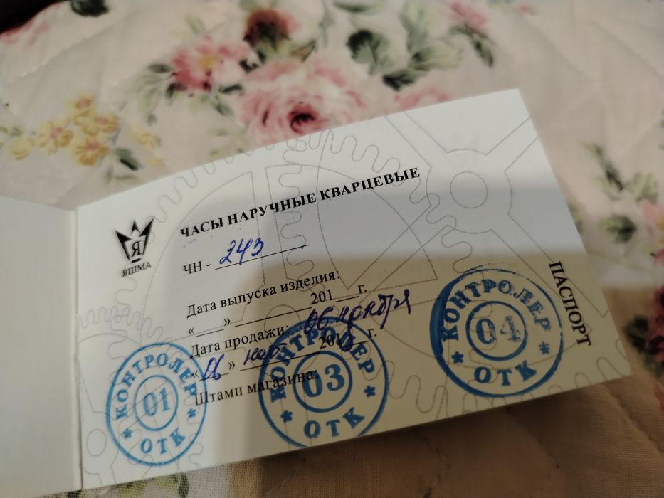 Продам часы Золотые