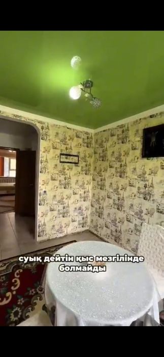 Сдается квартира