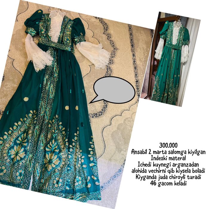 Diadema ansanbil kelin kuylak